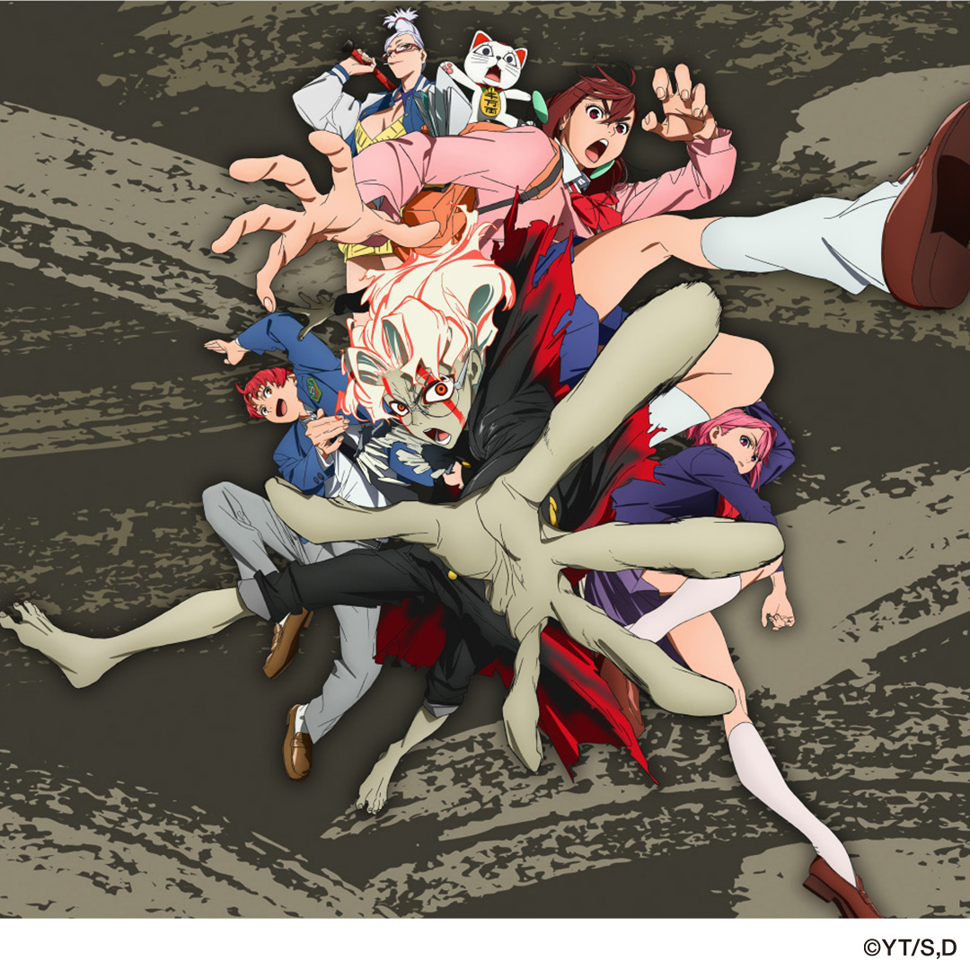 ダンダダン グッズ アニメイメージ